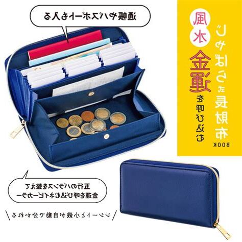 長夾風水