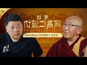 仁宅迎祥意思
