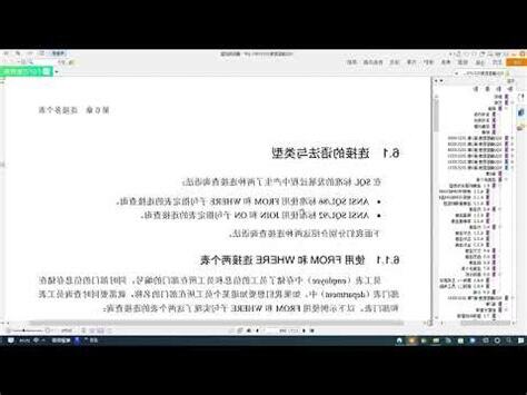 詞語結構查詢
