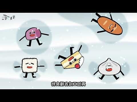 增加陽氣的食物