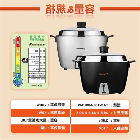 大同電鍋尺寸比較