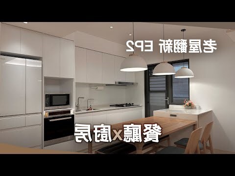 廚房在陽台