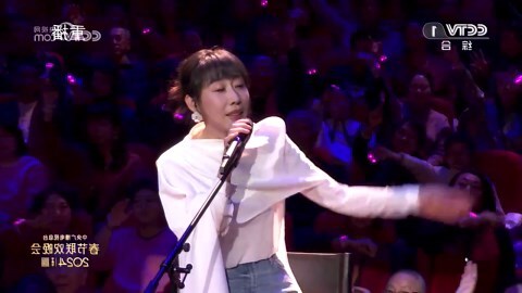 喜火