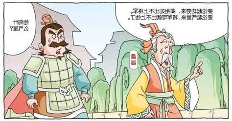 以左為尊