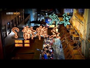 玉浦圃