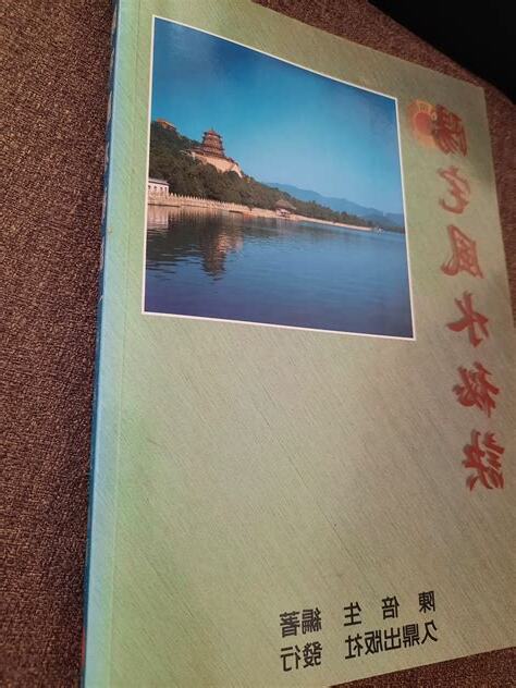 乾山乾向水流乾
