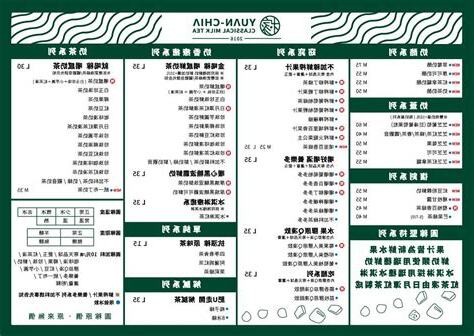 圓稼熱量