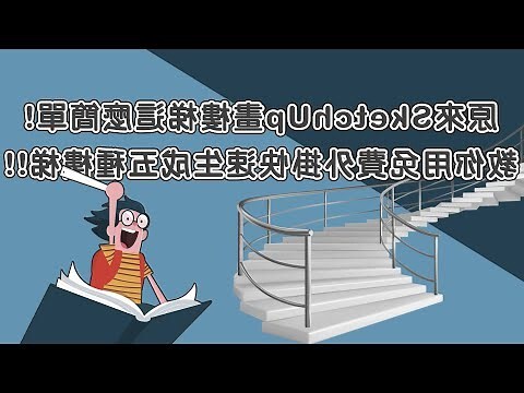 樓梯間掛畫
