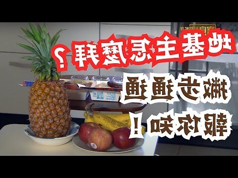公司三大節日