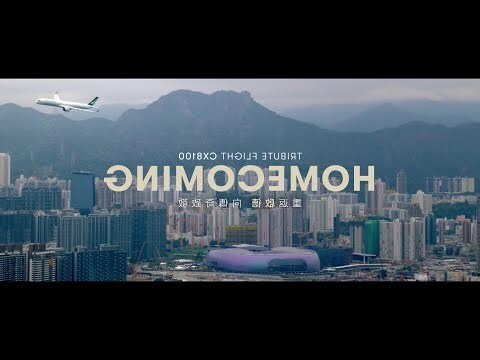 國泰吉祥物