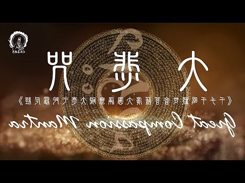 圓滿意思
