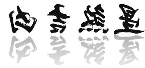 戊年生人