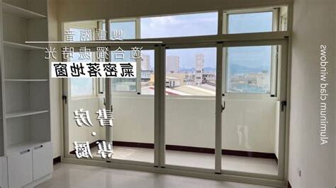 陽台落地窗樣式