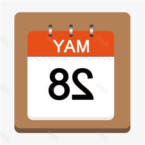 7月28日生日