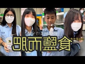 食鹽大結晶