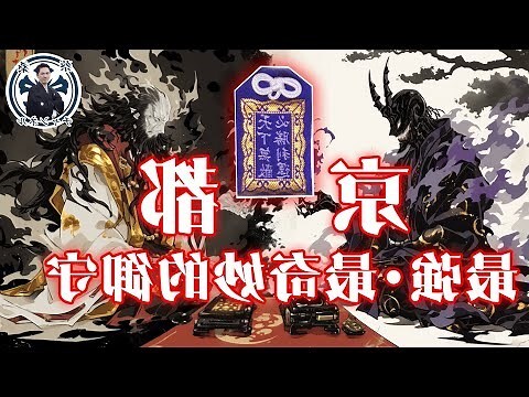 御守鹽是什麼