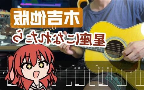 喜用木