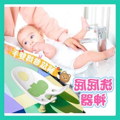 嬰兒屁股