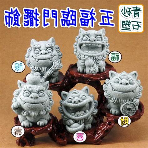 風獅爺擺放