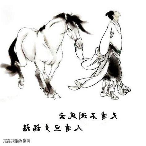 天有不測風雲人有旦夕禍福下一句