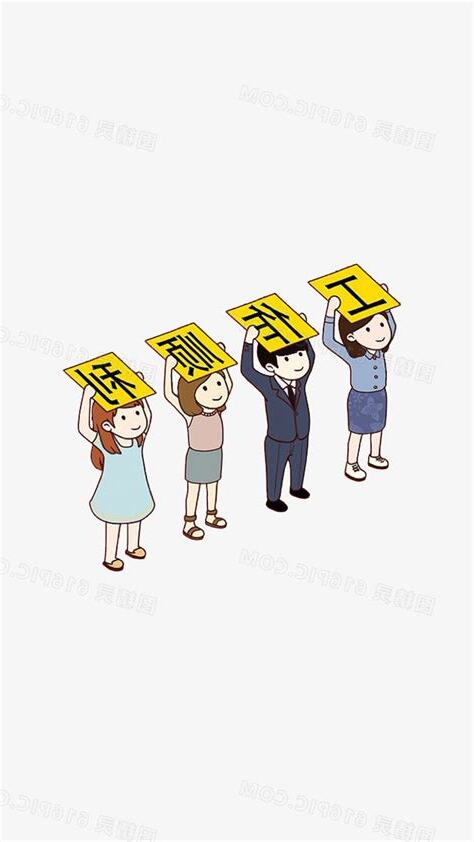 工作順利的水晶