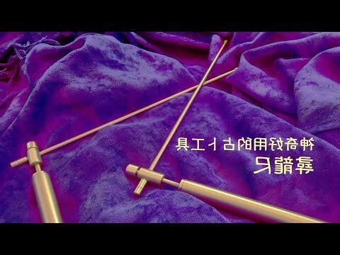 尋龍尺是什麼