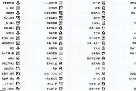 名字有6個字