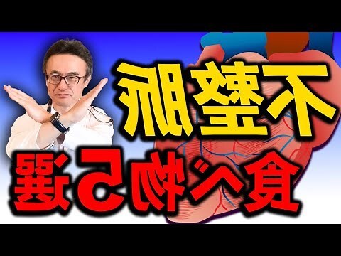 汝佳脈副作用