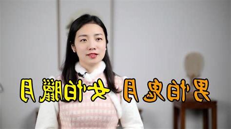 鬼月是幾月