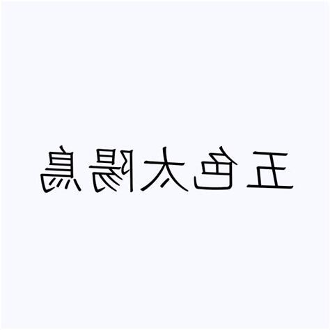 五色太陽