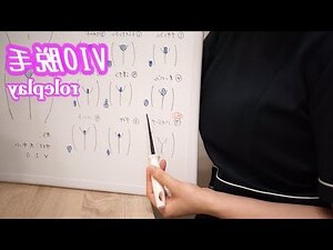 陰毛痕
