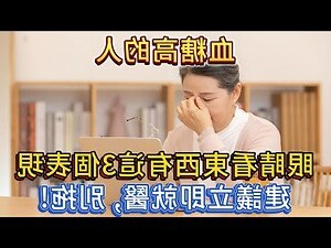 眼睛看東西有水波紋