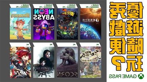 遊戲名推薦