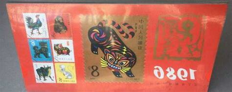 1986年是什么命