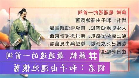 到處生財人莫知