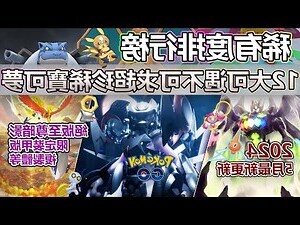 夢到海龜