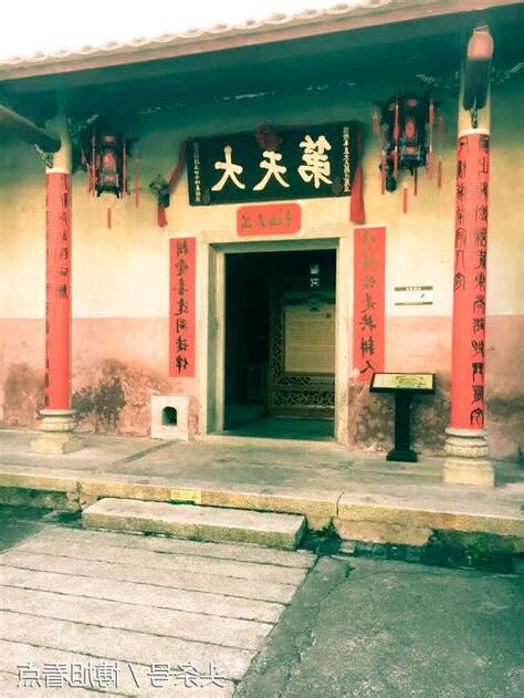 古代房子名稱