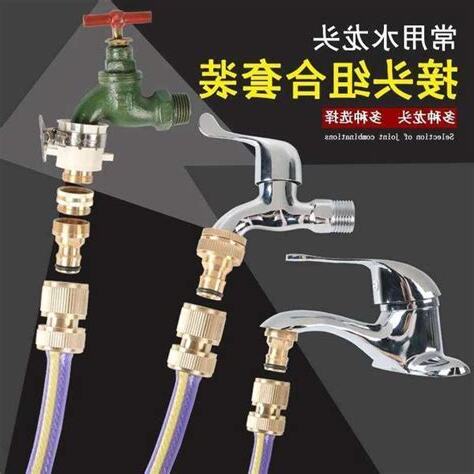 水龍頭4分6分差別