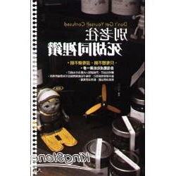 死胡同裡