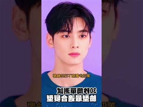 雙漩渦適合的髮型