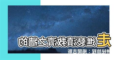 褻瀆救濟之牆