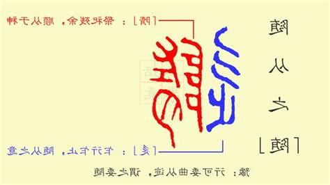 澤雷隨卦