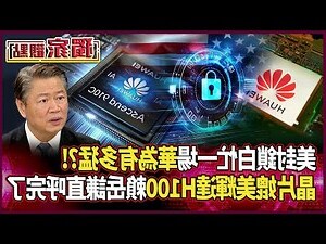 白忙一場意思