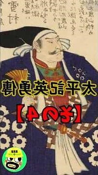 芳幾畫