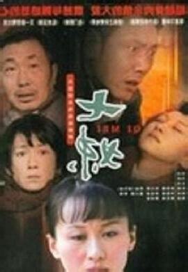 屬羊的女人線上看