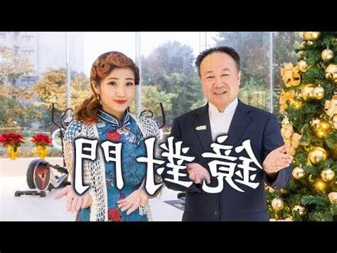 進門見鏡子