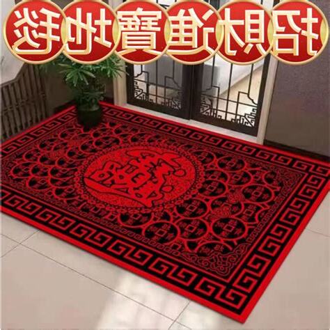 招財進寶地墊怎麼放