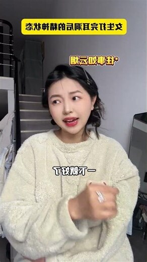 耳骨打耳洞
