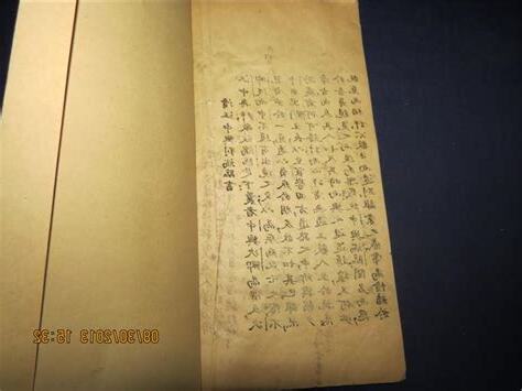 先母鄒孺人靈表