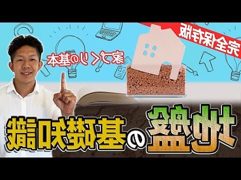 窗外有建築地盤